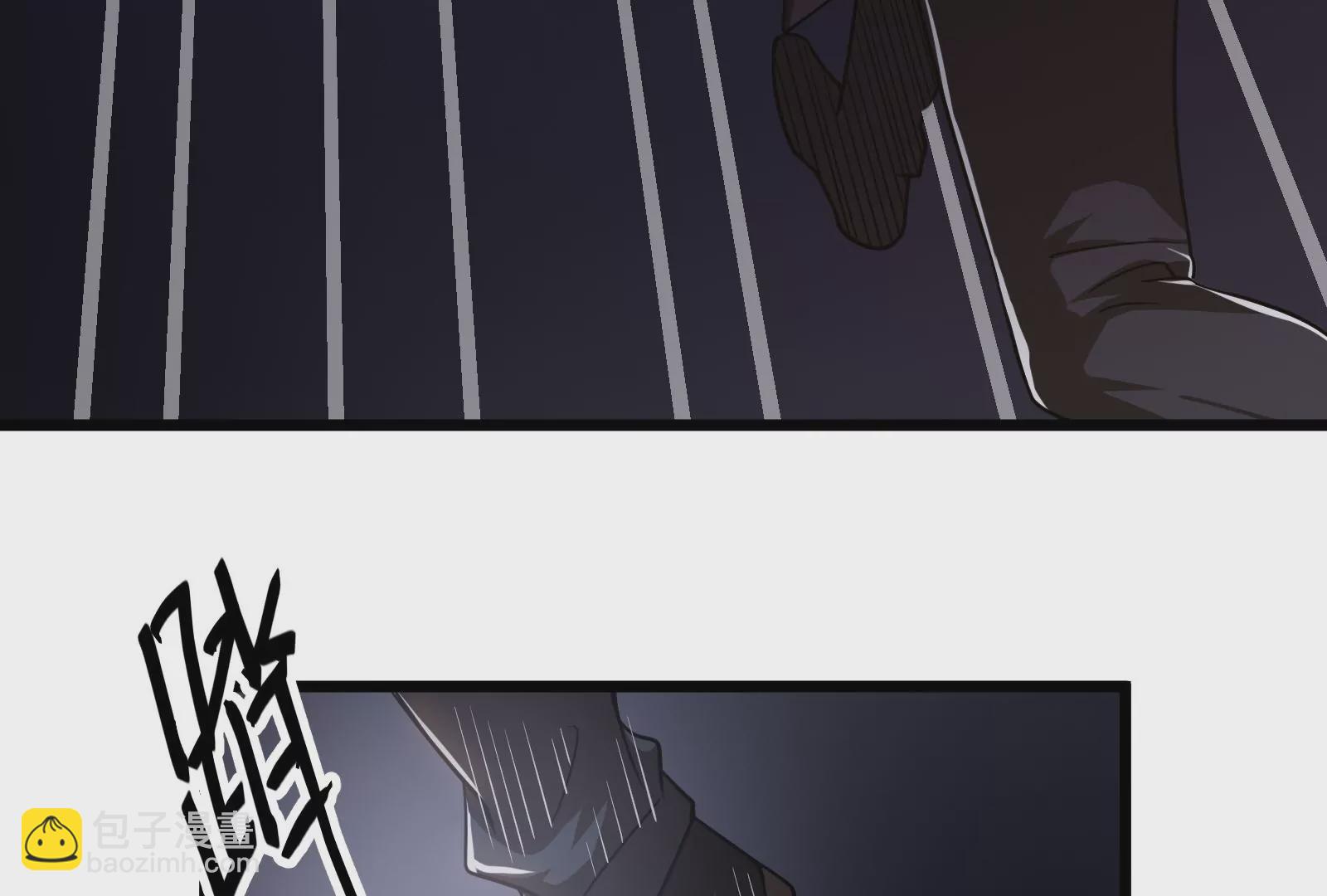 古神遊戲 - 第9話 那我就沒心理負擔了呢(2/4) - 5